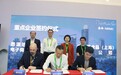 医学级高端院线护肤先驱，法国Cible Skin悉源地首次亮相进博会
