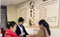 徐州中医院开展冬日茶饮暖人心专项活动
