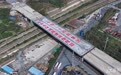 2.5万吨！江西转体重量最重跨铁路转体桥成功转体