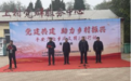 平安产险衡水中支“乡风文明100行动”落地枣强县枣强镇