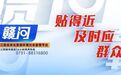 信丰县铁石口镇上百万斤早熟脐橙无人收购 镇政府：收购商违约抛单