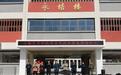 安徽艺术学院实习与就业基地揭牌仪式在霍山县佛子岭镇中心学校举行