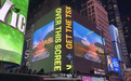 雪窦名山登上纽约时代广场大屏！展示“东方的微笑”
