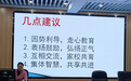 勠力同心 笃行不怠——合肥47中召开九年级期中质量分析会