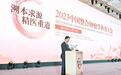 肿瘤防治 科普先行 2023中国整合肿瘤学科普大会在津举办