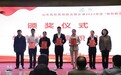 青岛职业技术学院思政课教师在山东高校思政课2023年度“萌新磨课总会”中再获佳绩