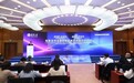 报告：北京蝉联科研城市全球第一、国际科技创新中心全球第三