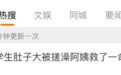 女生腹部隆起，是“胎”还是“瘤”？河南省肿瘤医院妇科专家教你识别它