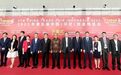 参展规模全国第一！超140家佛企组团亮相中国（印尼）贸易博览会