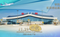 安阳红旗渠机场，29日正式通航