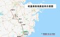 温玉铁路、杭温高铁、申苏浙皖高速公路……浙江一批交通工程有新进展