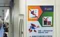 男子在上海地铁车厢内吃饭，还将骨头吐一地，地铁这样说
