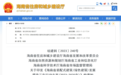 海南将打造1个十亿级产值装配式建筑产业集聚区