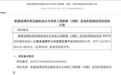 未来的淄博机场，要建成啥样？