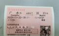 湖北广水火车站新增3趟便民旅客列车 11.5元到汉口