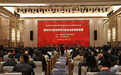 中国法学会行政法学研究会2023年年会举行
