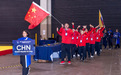 第十六届世界武术锦标赛  塔沟武校学员荣获四枚金牌