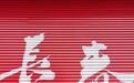 长春这些室内宝藏打卡地，好玩好逛又好拍！