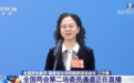 东南大省新任命一位女副省长，籍贯是台湾彰化