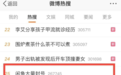 闲鱼回应封号：会对疑似风险账户进行处罚