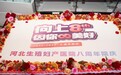 只争朝夕 逐梦新征程——河北生殖妇产医院迎来八周年庆