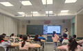 雄安史家胡同小学“双师课堂”现场：京雄小学生 同上一堂课
