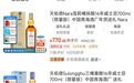 这家A股酒企推出3款青稞威士忌，“16年酒龄”让人有些困惑