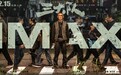 电影《三大队》12月15日登陆影院 张译领衔“真实”演绎无悔追凶