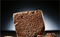 研究人员开发自动识别古代楔形文字片的AI软件