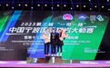 为奥运而战 为未来而攀——第十三届全国青年攀岩锦标赛圆满落幕