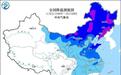 21日至24日寒潮将影响我国 长江中下游及以北地区降温明显