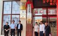万宁市近视综合防控管理中心揭牌仪式暨万宁市“健康校园”公益项目启动