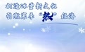 牢记嘱托·全面振兴看长春丨净月高新区：打造冰雪新文化引燃寒季“热”经济