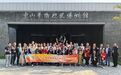 凝聚侨心侨力侨智 多国海外侨领走进中山感受“根魂梦”