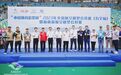 2023年全国航空模型公开赛（万宁站）精彩举办
