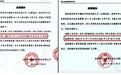 深圳一医疗公司放假10个月 员工：没人提离职但公司也没钱赔