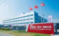 全球CEO常州行 | 碎得集团：常州工厂有很大潜力