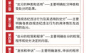一图了解修订后的《事业单位工作人员处分规定》