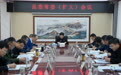 隰县县委常委（扩大）会议召开