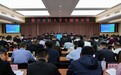 数字乡村人才第二期专题培训班在京举办