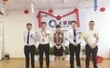 太平洋太享贷全国客服热线电话-太平洋太享贷24小时客服热线电话