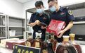 南京海关侦破走私酒进境案 案值逾700万元