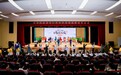 “中华经典诵读大会·江西站”终选展演暨颁奖仪式在江西师范大学科技学院举行