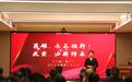河南省退役军人事务厅开展“党的创新理论·红色故事宣讲”进企业活动