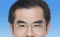 江西两地通过人事任免：熊小青任九江市副市长、公安局局长