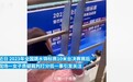 粉丝质疑裁判压分全红婵？奥运冠军何冲：粉丝应给予运动员正确的支持