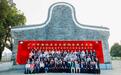 广州市海珠区音乐家协会成立 汇聚海珠音乐人，助力人文湾区建设