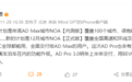 原计划变更，李想：计划12月NOA覆盖全国高速环线及百城