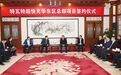 特瓦特超快充华东区总部项目在澄签约