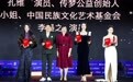 演员、传梦公益创始人孔维：提供高质量的素质教育，给乡村孩子快乐童年